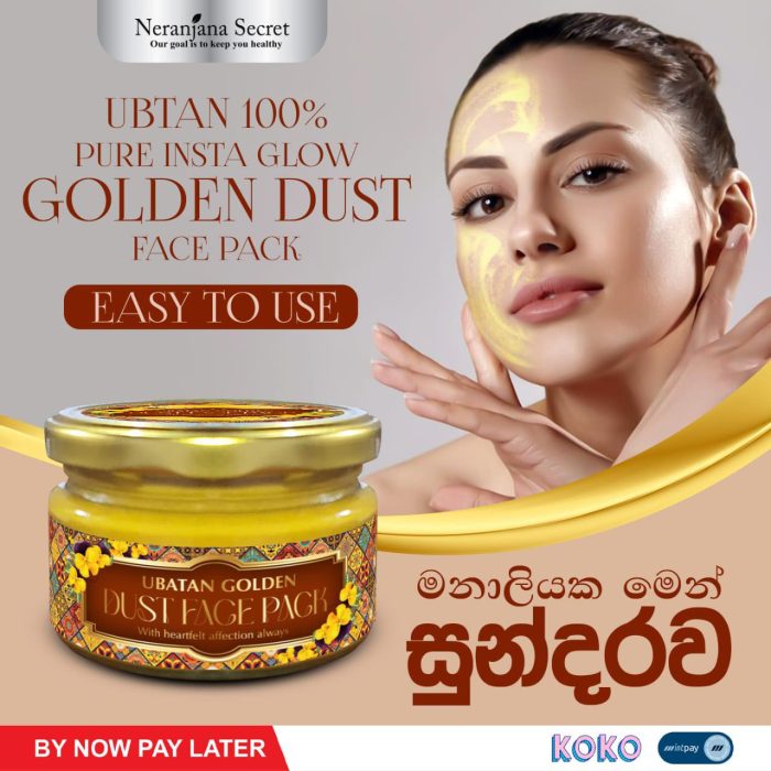 Ubtan Golden Dust Face Pack Cream