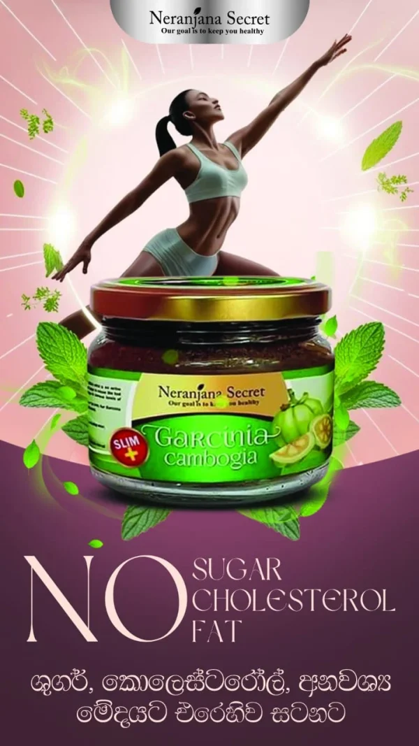 Garcinia Paste Large Bottle 300G
