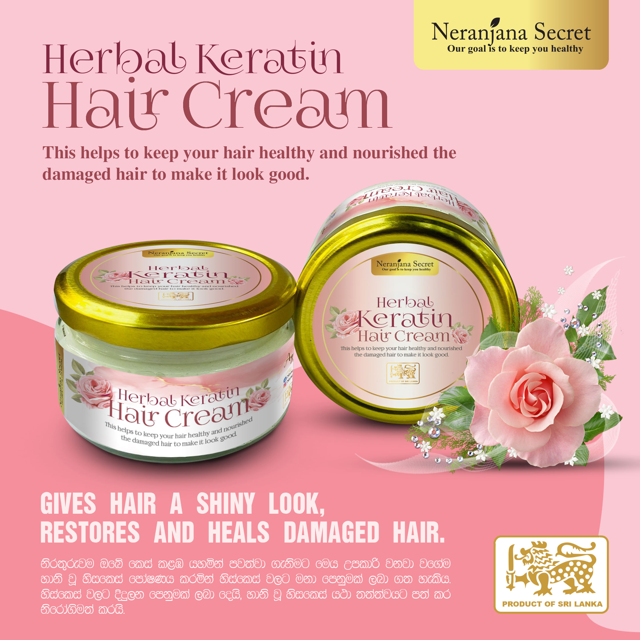 buy-herbal-hair-keratin-treatment-cream-neranjana-secret