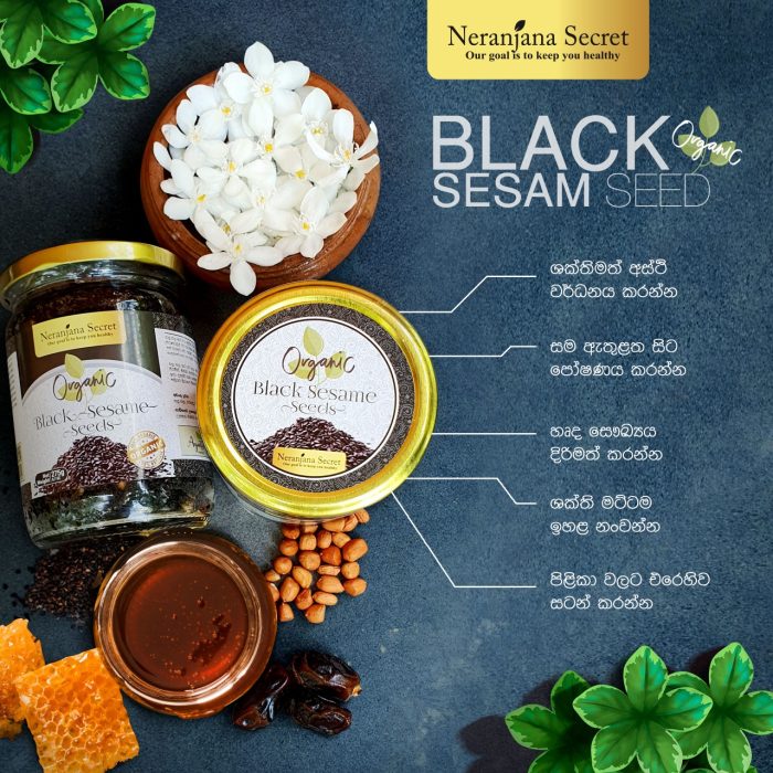 Black Sesame Seeds Paste Neranjana Secret