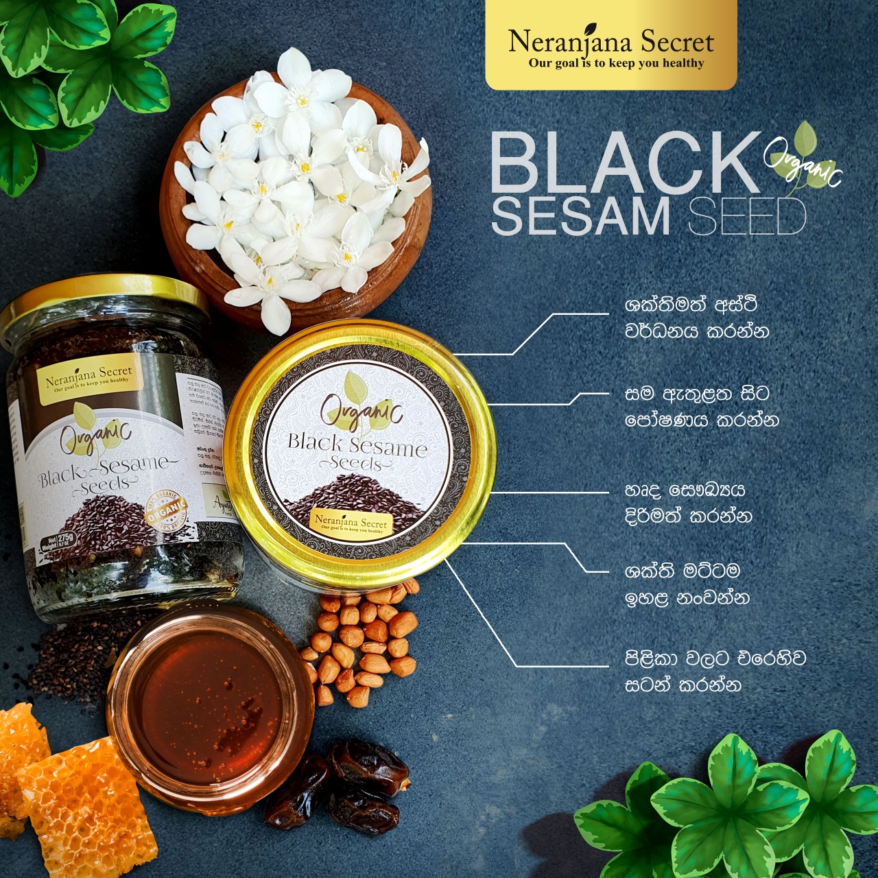 Black Sesame Seeds Paste Neranjana Secret