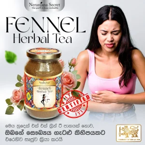 Fennel Herbal Tea Antioxidants 150G