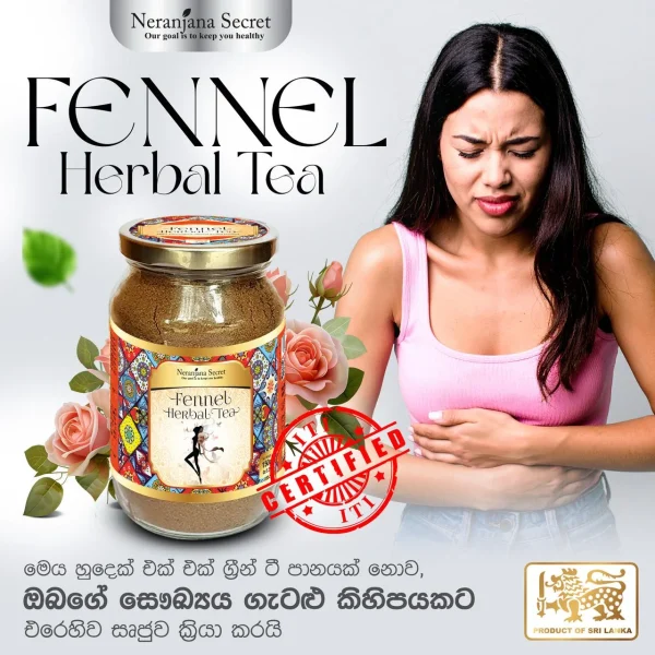 Fennel Herbal Tea Antioxidants 150G