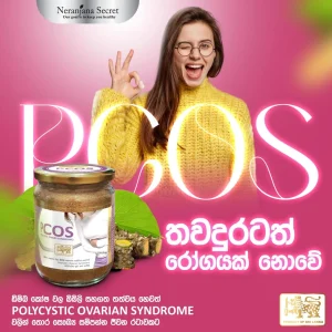 Bye Bye Pcos Herbal Tea 200G