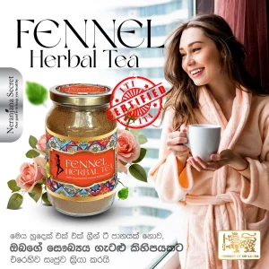Fennel Herbal Tea Antioxidants 150G