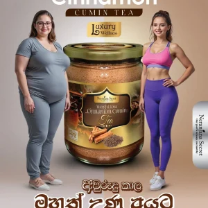Cinnamon Herbal Tea 200G