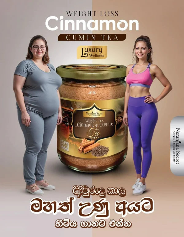 Cinnamon Herbal Tea 200G