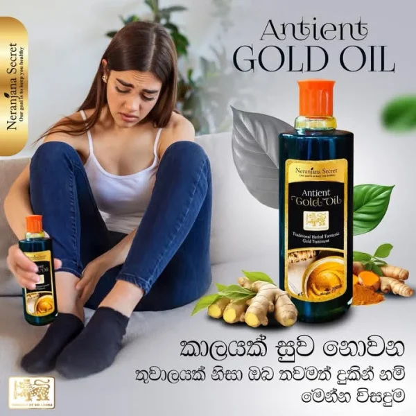 Ancient Gold Oil Injury Relief 100ML