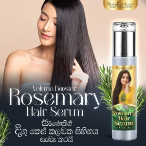 Nourishing Rosemery Hair Growth Serum 200ML