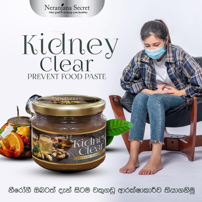 Kidney Clear Herbal Food Paste