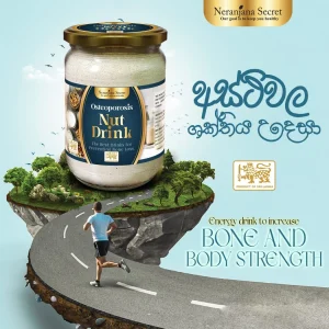 Osteoporosis Nut Drink 300G