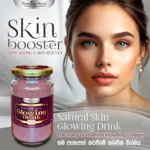 Skin Glowing Drink 200g -3 pack bulk
