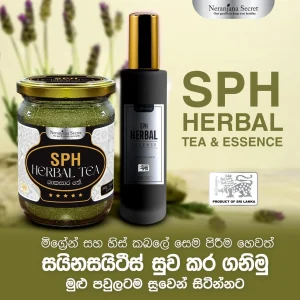 S P H Herbal Tea and Oil 2 in 1