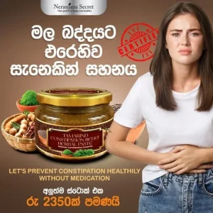 Temarind Constipation Herbal Paste