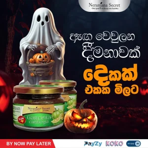 Garcinia Paste bundle package