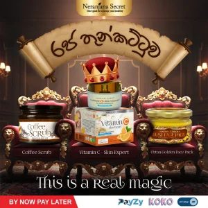 Neranjana Secret Glow Trio- රජ තුංකටුව