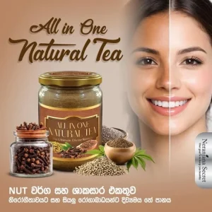 All in One Natural Tea