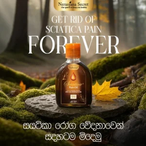 Sciatica Herbal Oil 175ml