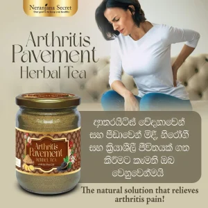 Arthritis Herbal Tea 200g