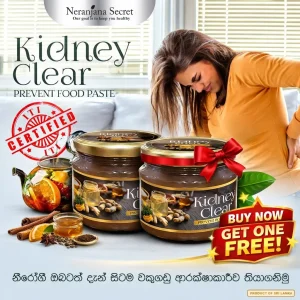 Kidney Clear Paste - buy one get one free
