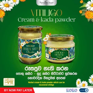 Vitiligo Herbal Cream & Keda Powder