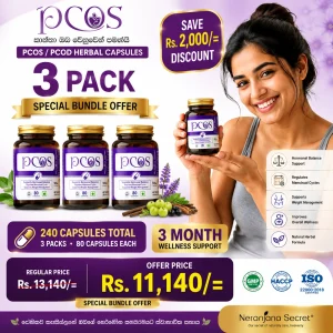 PCOS TRIPLE CARE PACK – 3 MONTHS 240 Capsules